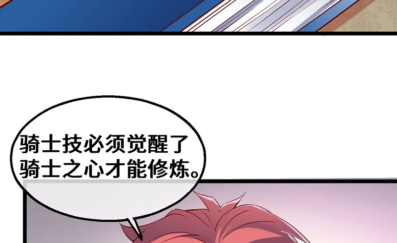 私生子驾到 第127页