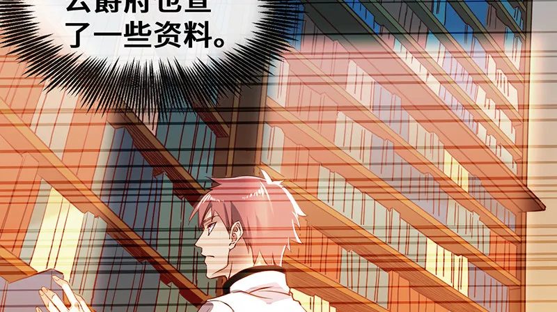 私生子驾到 第131页