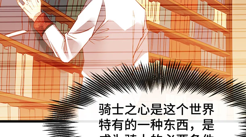私生子驾到 第132页