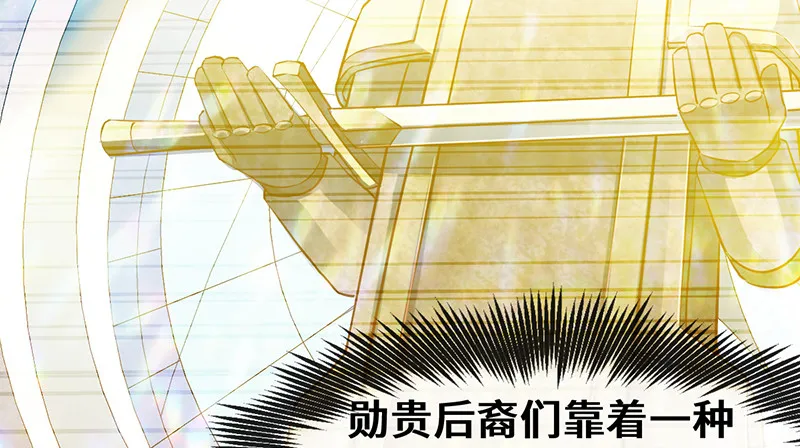 私生子驾到 第137页
