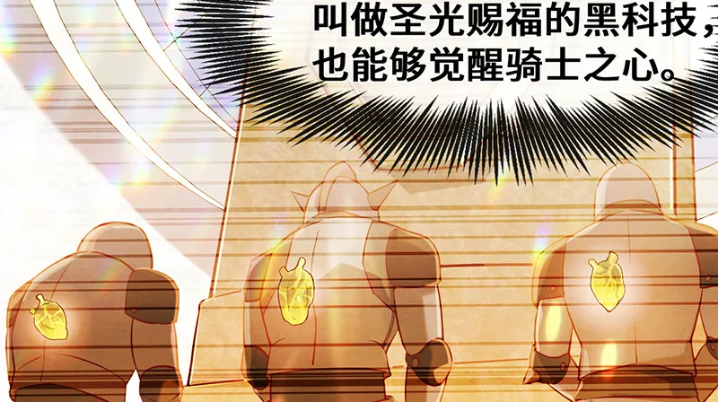 私生子驾到 第138页