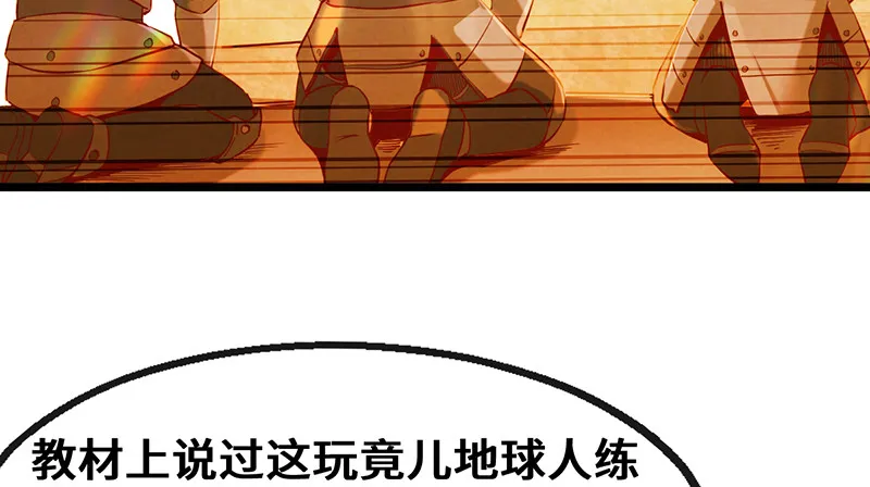 私生子驾到 第139页