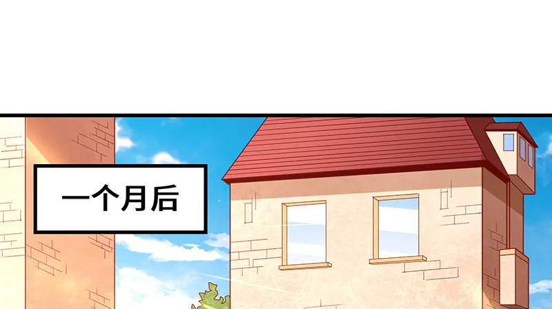 圣光赐福 第3页