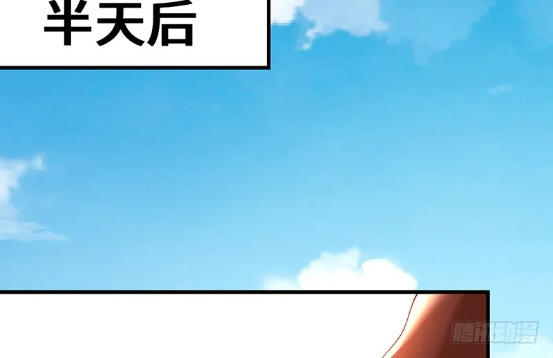 圣光赐福 第30页