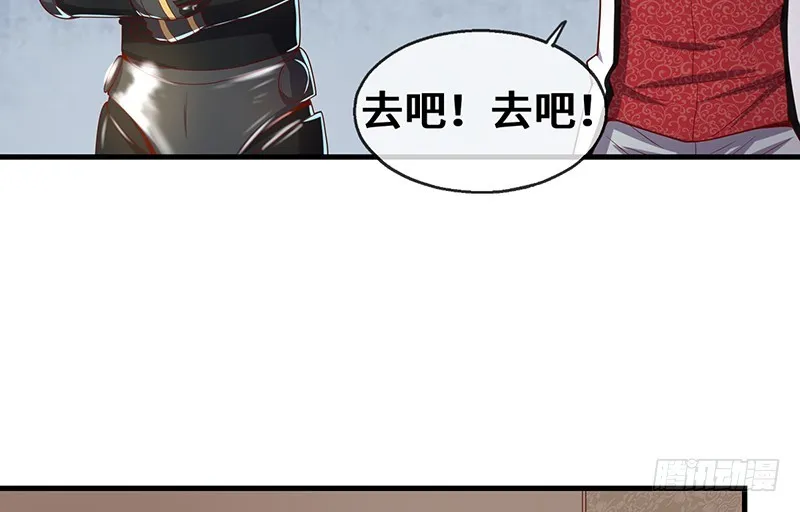 圣光赐福 第48页