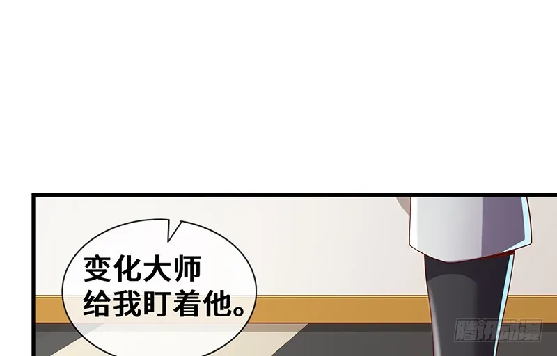 圣光赐福 第51页