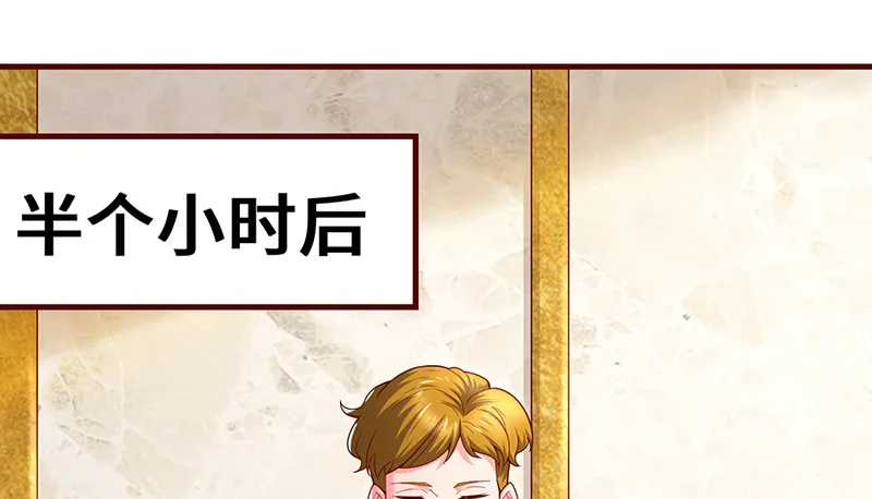 圣光赐福 第63页