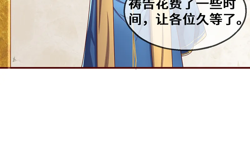 圣光赐福 第65页
