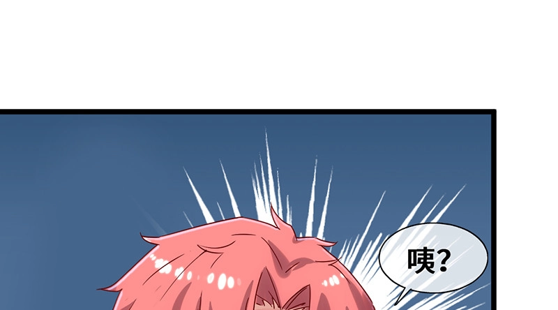 圣光赐福 第92页