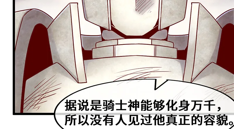 圣光赐福 第96页
