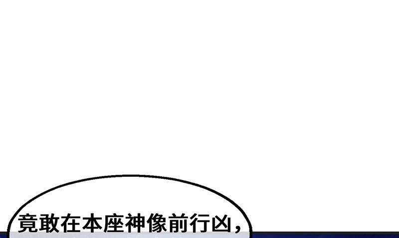 圣光赐福 第119页