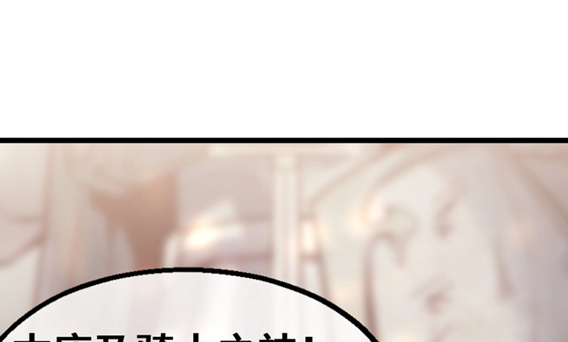 圣光赐福 第127页