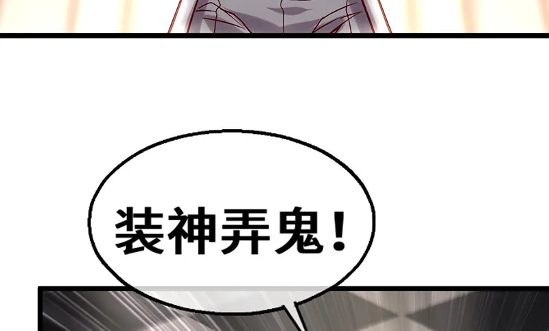 圣光赐福 第130页