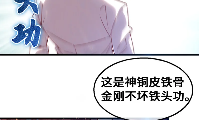圣光赐福 第136页