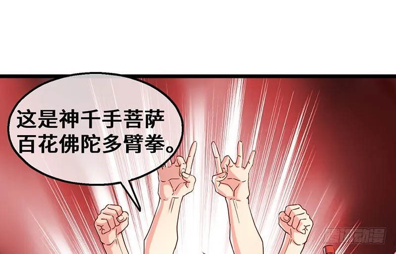 圣光赐福 第150页