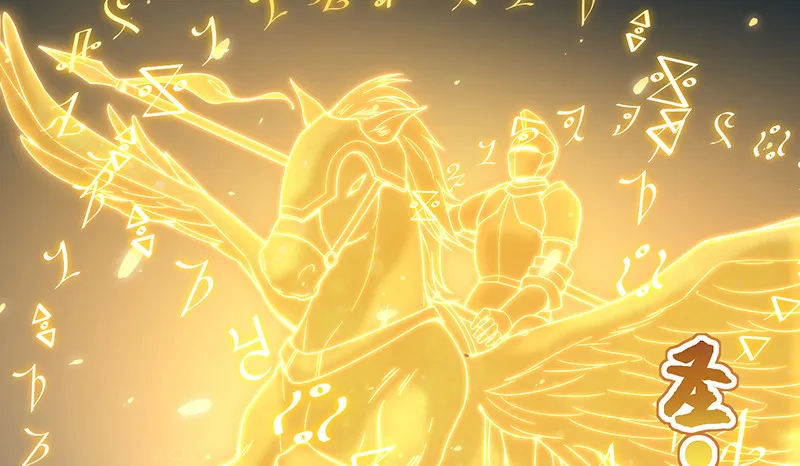 骑士之神降世！ 第10页