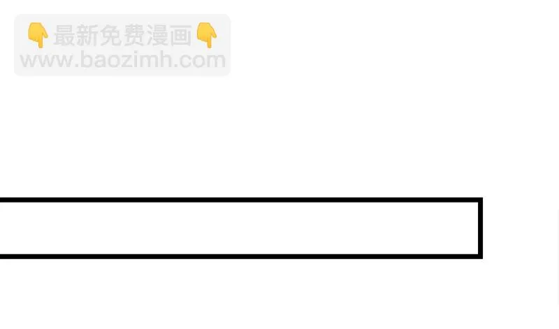 骑士之神降世！ 第25页