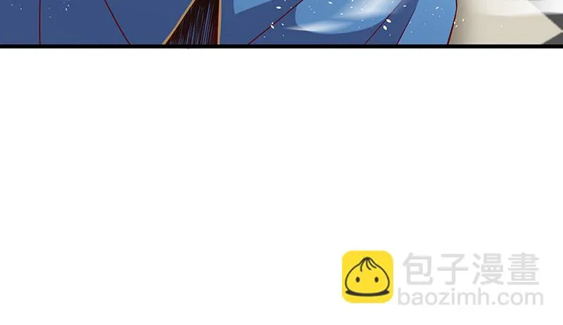 骑士之神降世！ 第50页