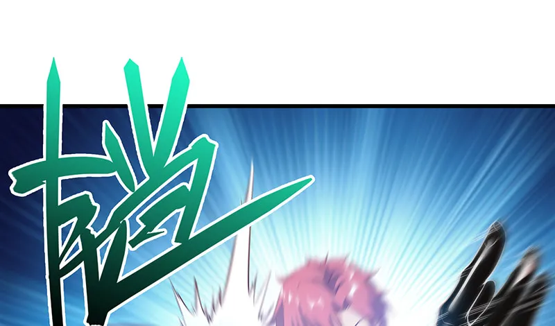 骑士之神降世！ 第57页