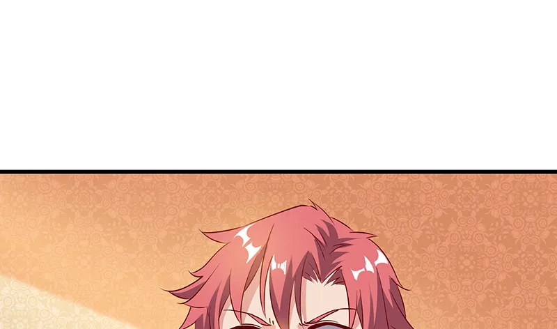 骑士之神降世！ 第81页
