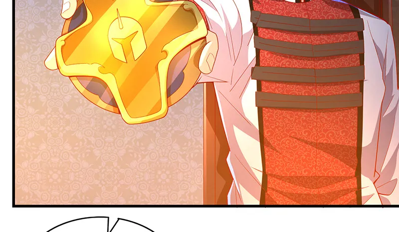 骑士之神降世！ 第110页