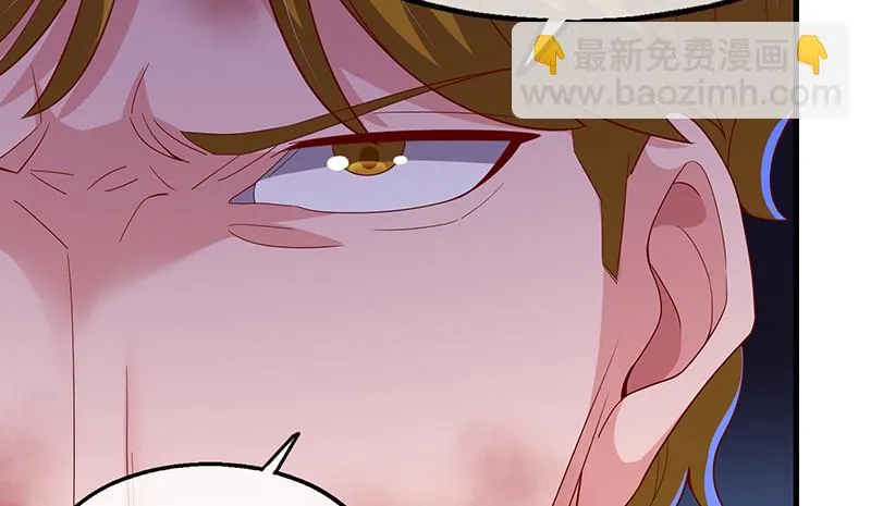骑士之神降世！ 第112页