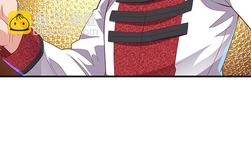骑士之神降世！ 第115页