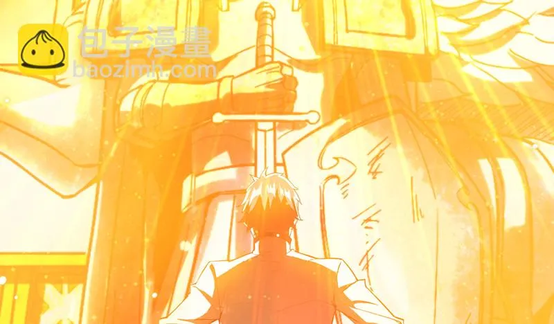 骑士之神降世！ 第138页
