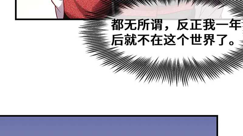 骑士之神降世！ 第175页