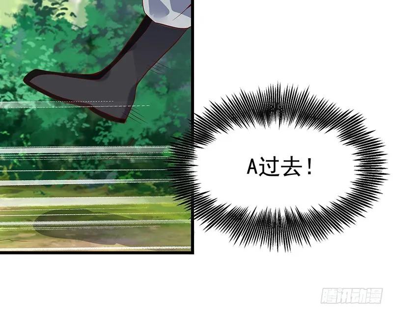 公爵夫人的后手 第82页