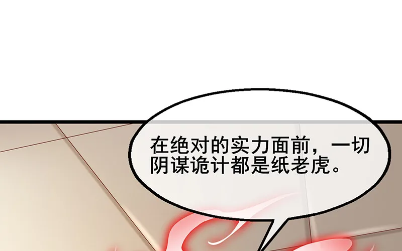 沈乾VS泰勒 第3页