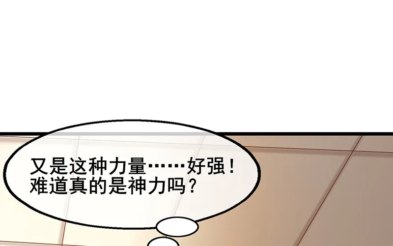 沈乾VS泰勒 第9页