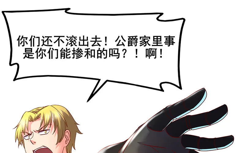 沈乾VS泰勒 第12页