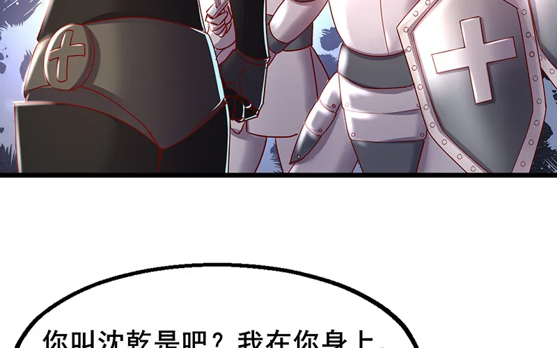 沈乾VS泰勒 第14页