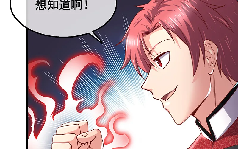 沈乾VS泰勒 第18页