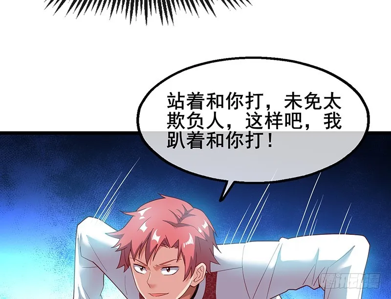 沈乾VS泰勒 第37页