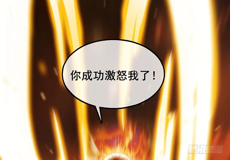 沈乾VS泰勒 第41页