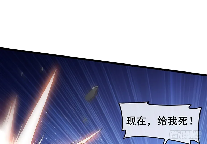 沈乾VS泰勒 第44页