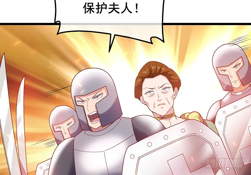 沈乾VS泰勒 第51页