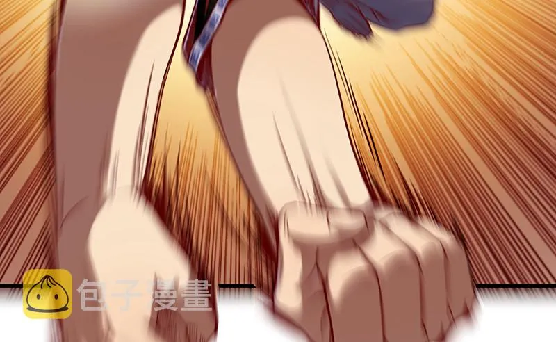 沈乾VS泰勒 第59页
