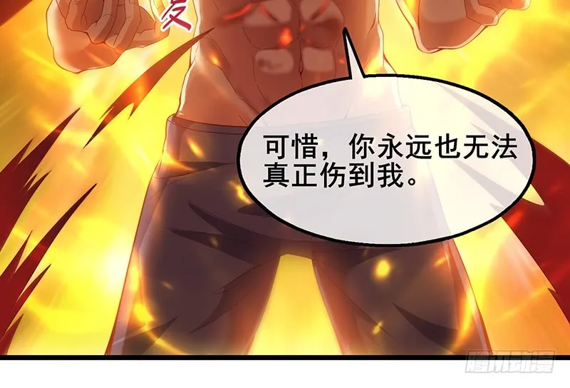 沈乾VS泰勒 第80页