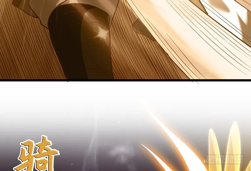 沈乾VS泰勒 第89页
