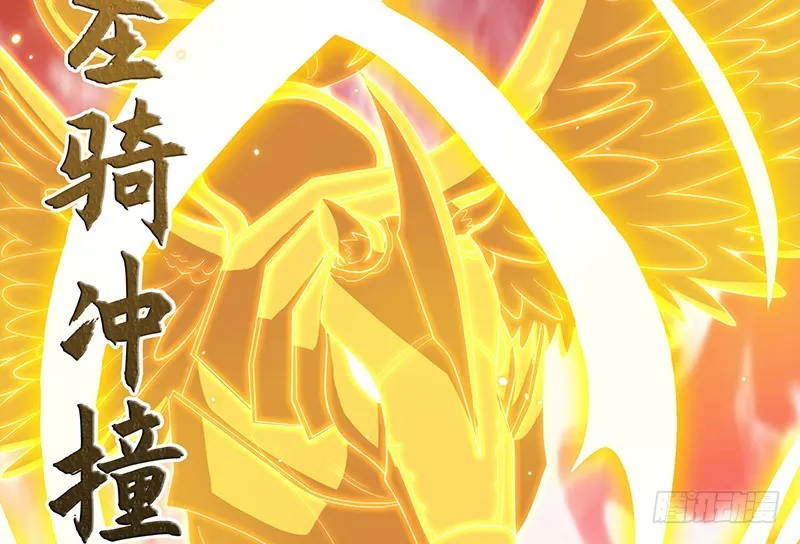 沈乾VS泰勒 第91页