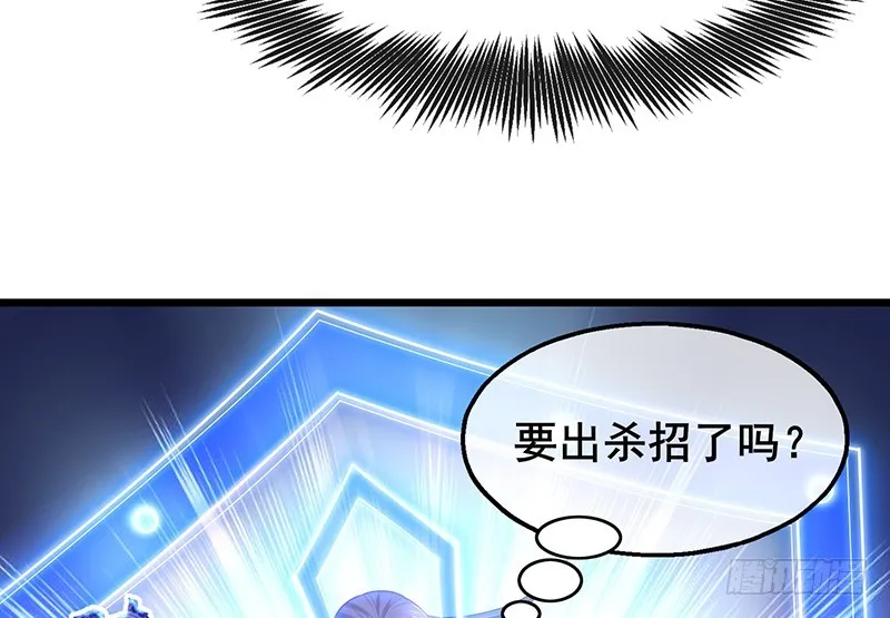 沈乾VS泰勒 第106页