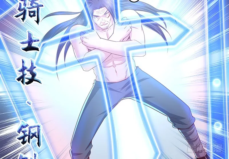 沈乾VS泰勒 第107页