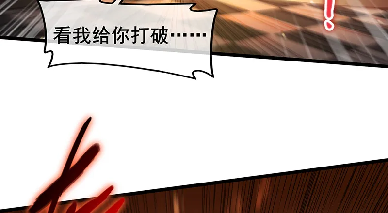 沈乾VS泰勒 第112页