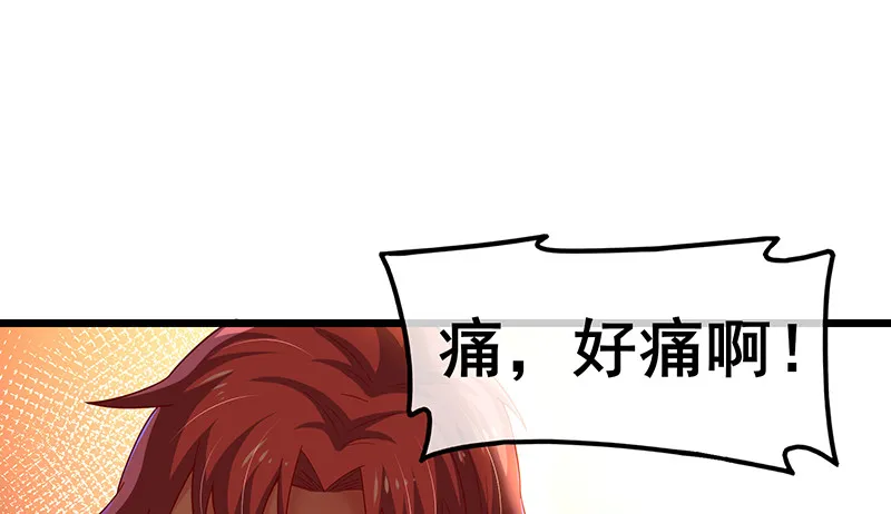 沈乾VS泰勒 第126页