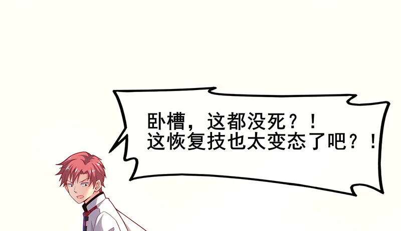 沈乾VS泰勒 第128页