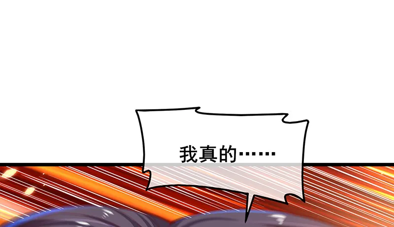沈乾VS泰勒 第131页