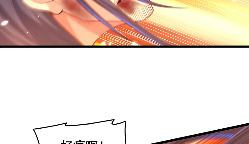 沈乾VS泰勒 第133页